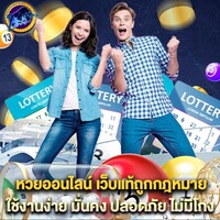 lottorich28 lottery