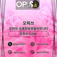 용인출장마사지  오피.CLUB 용인출장샵