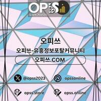 동대문출장샵  출장안마사이트.COM 동대문출장마사지