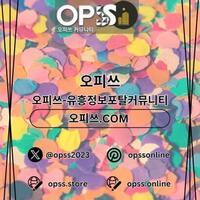 신림출장샵  오피쓰주소.COM 신림출장마사지
