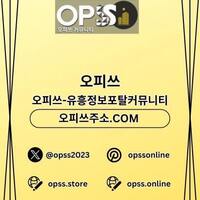 압구정출장샵  오피쓰.COM 압구정출장마사지