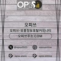 인천출장마사지  오피.CLUB 인천출장샵