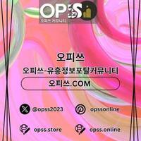 제주도출장샵  오피쓰주소.COM 제주도출장마사지
