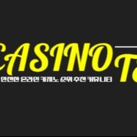 온라인카지노 