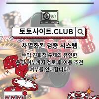 바카라카지노 토토사이트.club  바카라 카지노