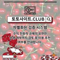 사설홀덤 토토사이트.CLUB  사설 홀덤