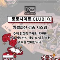 실시간홀덤 토토사이트.club  실시간 홀덤