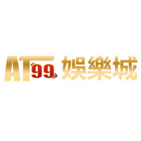 at99 娛樂城介紹：頂級線上娛樂新標竿 