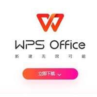 cn-wps 