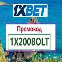 Промокод на Фрибет 1xBet 2026: 1XVIP1X 