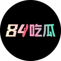 84 吃瓜网