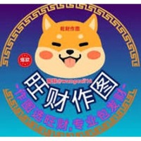 旺财作图 