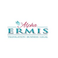 Alpha Ermis Μεταφράσεις Θεσσαλονίκη